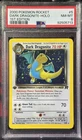 🌀INFINITY SWIRL🌀 1ST EDITION DARK DRAGONITE PSA 8