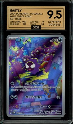 Pokemon Slab: Gastly - 080/071 - sv5K - Graded OCE Gem Mint 9.5