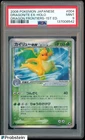 2006 Pokemon Japanese Dragon Frontiers 1st Edition #004 Dragonite Ex Holo PSA 9