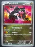 Pokemon Rayquaza UR 055/050 Dragon Blast EX 2012 Holo Japanese 1st Ed