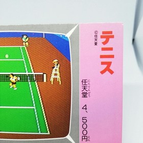 15 Tennis Nintendo Family Computer Victory Card Book Vol.1 1986 Japan Nes
