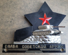 soviet ussr souvenir Glory to the Soviet Army Tank, length 15 cm, height 13 cm
