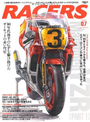 RACERS Vol.7 Marlboro YZR Part.1 - Japanese Bike Magazine