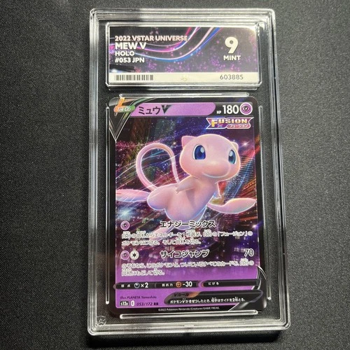 Mew V 053 ACE graded card