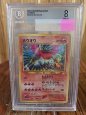 Pokemon Neo Revelation Ho-Oh #250 Japanese Holo graded BGS 8 Holo Bleed Error