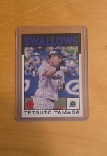 2021 Topps Chrome NPB Nippon Pr - 1986 Topps Baseball Tetsuto Yamada #86-TY (RC)