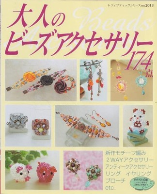 Beads Accessories for Lady 174 Items Beads Craft Pattern Japanese