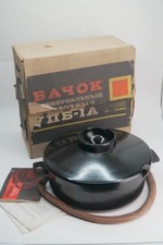 LOMO UPB-1A Soviet Multi-Format Film Processing Tank 8mm 16mm 35mm NOS