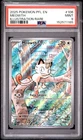 2025 POKEMON PFL EN-PHANTASMAL FLAMES ILLUSTRATION RARE #106 MEOWTH PSA 9