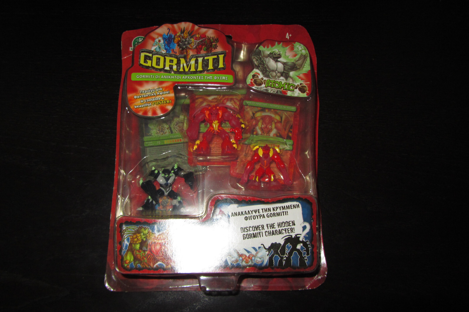 2006 GIOCHI PREZIOSI ATOMIC GORMITI LORDS OF NATURE ACTION FIGURES NEW ...