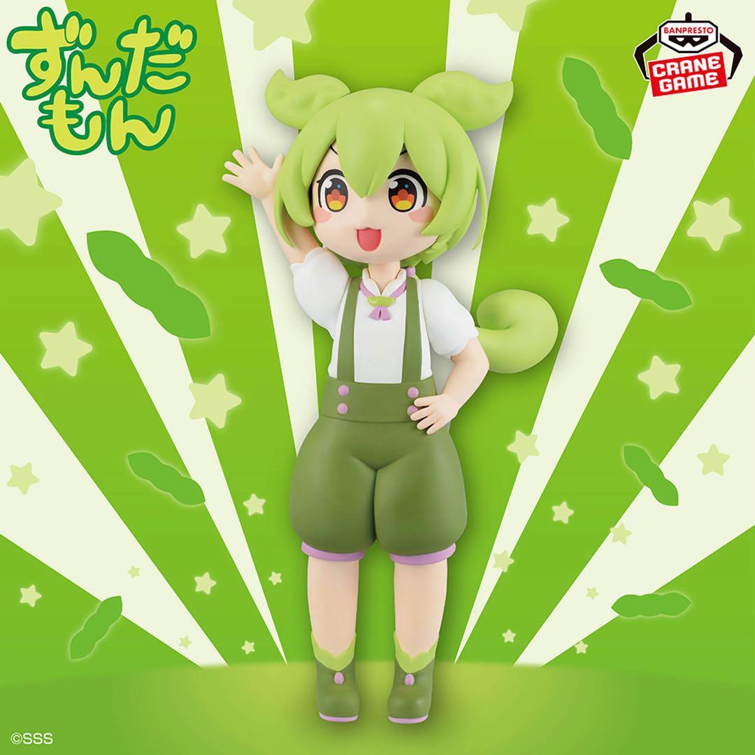 Tohoku Zunko/Zundamon Project