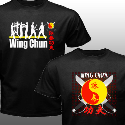 New Grand Master Ip Man Wing Chun Tsun Kungfu T-shirt