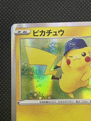 Pokemon Pikachu 028/071 Holo Pokemon GO s10b Japanese Starter