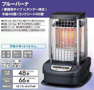 Corona New Blue Burner Business use type With warm-air fan Corona New Blue Burner Business use type With warm-air fan