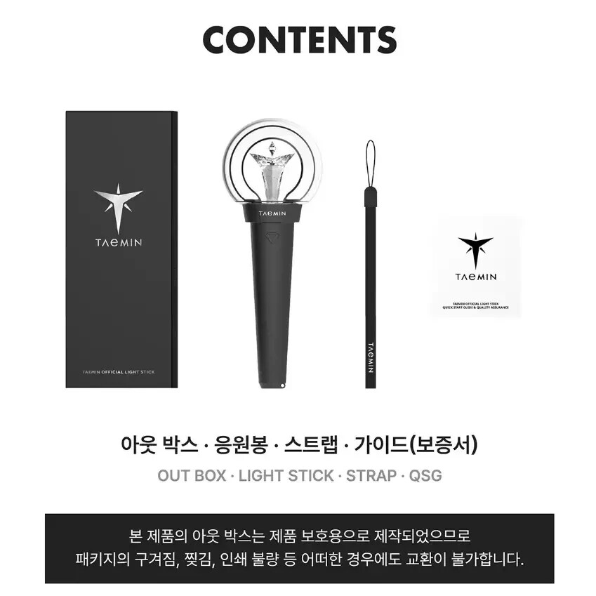 TAEMIN テミン OFFICIAL LIGHT STICK TAEMIN - SHINee TAEMIN 2024 Lightstick Fanlight World Tour