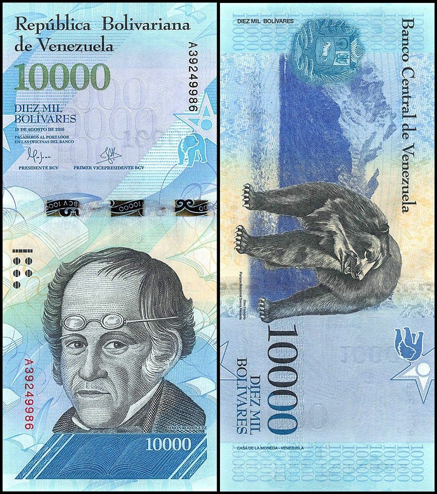 Venezuela 500100000 Bolivar Fuerte 7 Pieces Set 20072017 P94100 UNC
