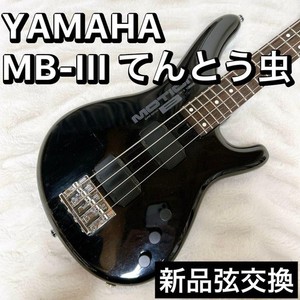 Yamaha Motion Bass | eBay