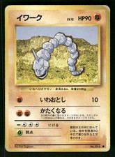 1996 Heavy Played Pokemon Onix No. 095 Base Set Japanese