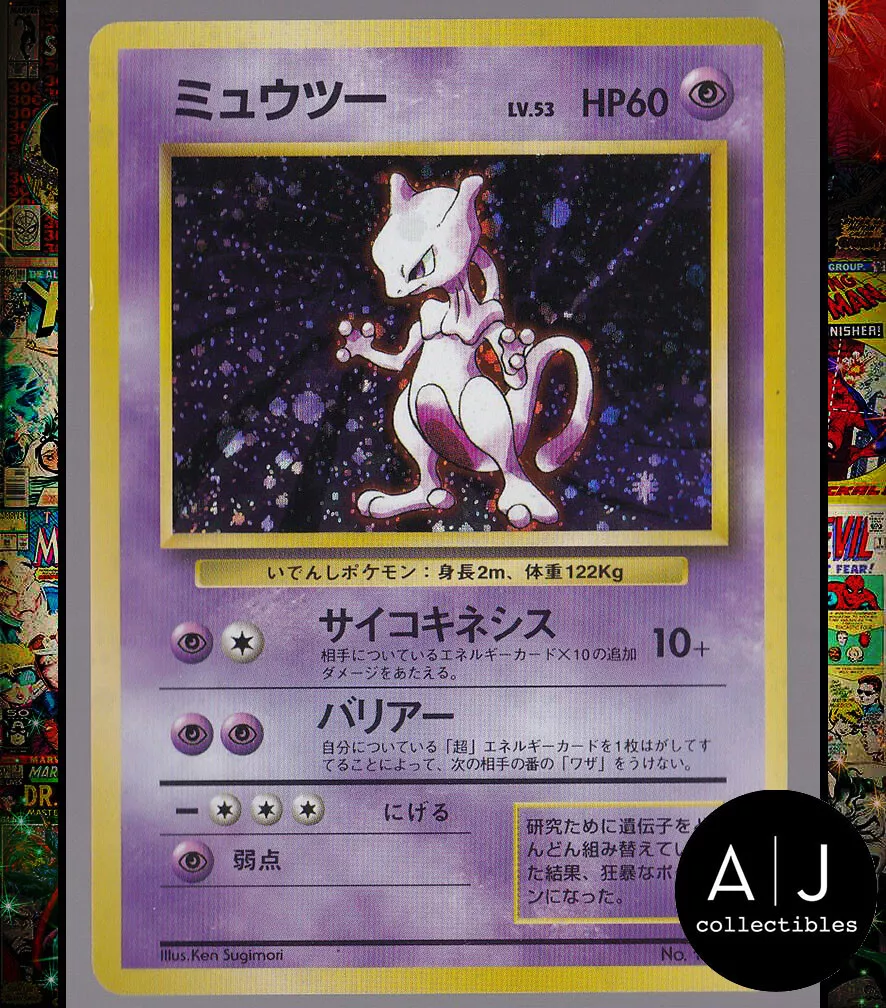 Mewtwo sv3pt5 150  Pokemon TCG POK Cards