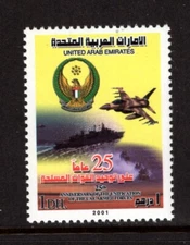 United Arab Emirates (UAE)  696, MNH, Mint Never Hinged, 2001