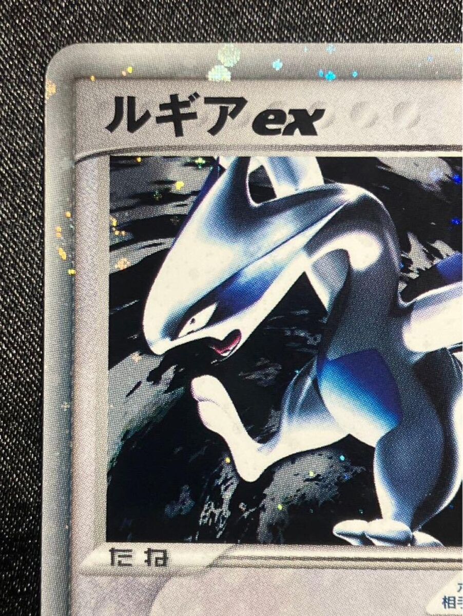 Lugia ex 090/106 1st Edition EX Unseen Forces 2005 Pokemon Lugia ex 090/106 1st Edition EX Unseen Forces 2005 Pokemon