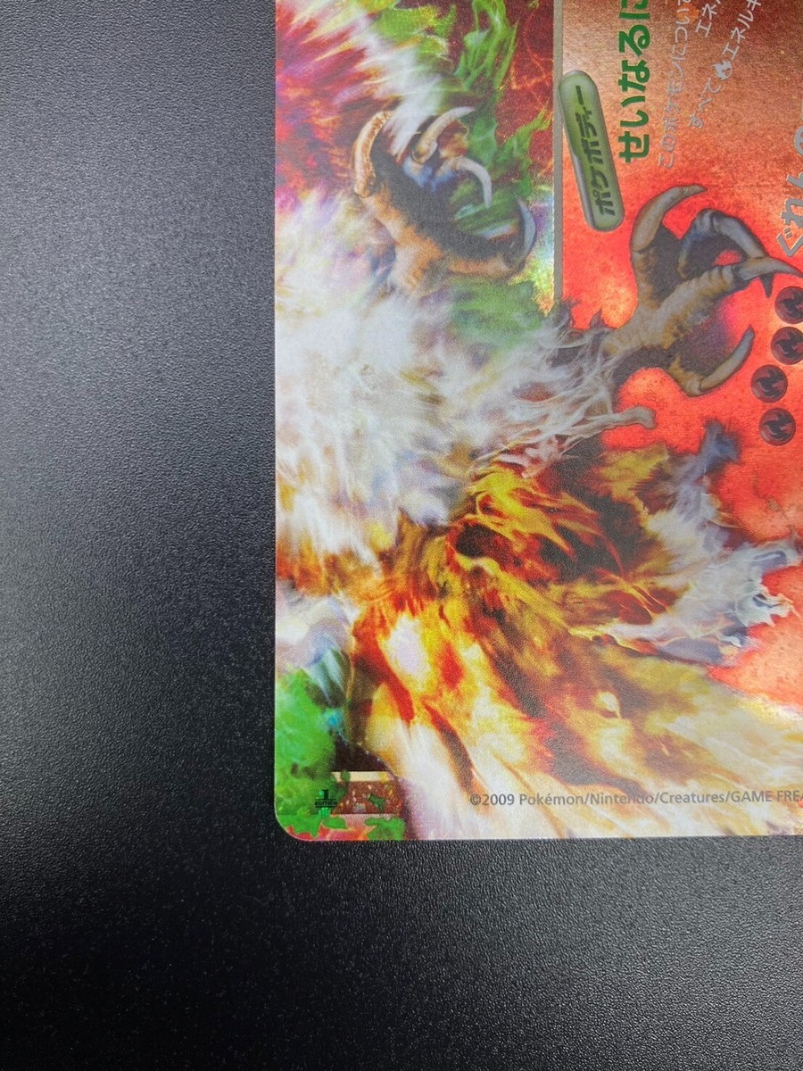 Ho-Oh L1 LEGEND 015/070 016/070 Japanese Pokemon Card | eBay Ho-Oh L1 LEGEND 015/070 016/070 Japanese Pokemon Card | eBay