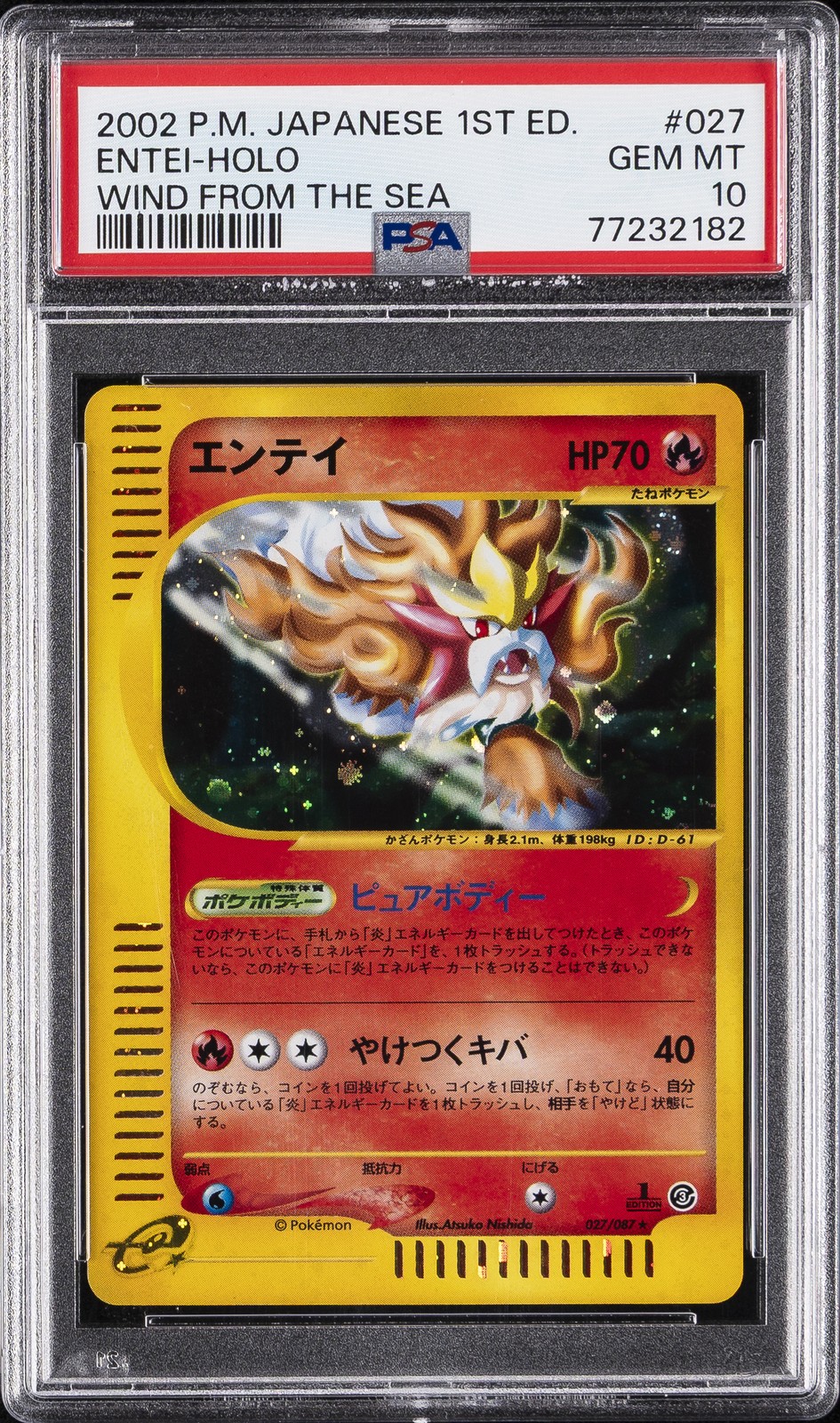 2002 POKEMON JPN WIND FROM THE SEA 1ST ED #027 ENTEI-HOLO PSA 10