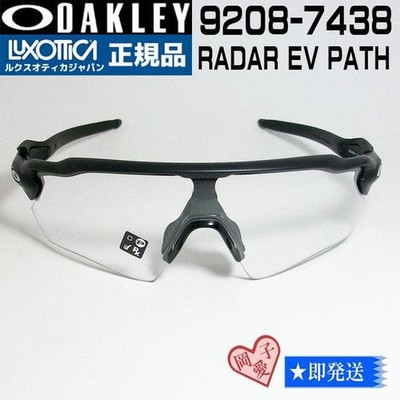 9208-7438 OAKLEY SUNGLASSES RADAR EV PATH CLEAR