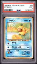 1997 POKEMON JAPANESE FOSSIL #54 PSYDUCK PSA 9