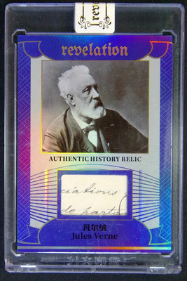 Jules Verne Author 2025 Eternal Card /75 ''TWENTY THOUSAND LEAGUES UNDER THE SEA''