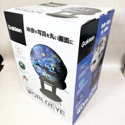 Gakken 83000 World Eye Projector Digital Globe for sale Gakken 83000 World Eye Projector Digital Globe for sale