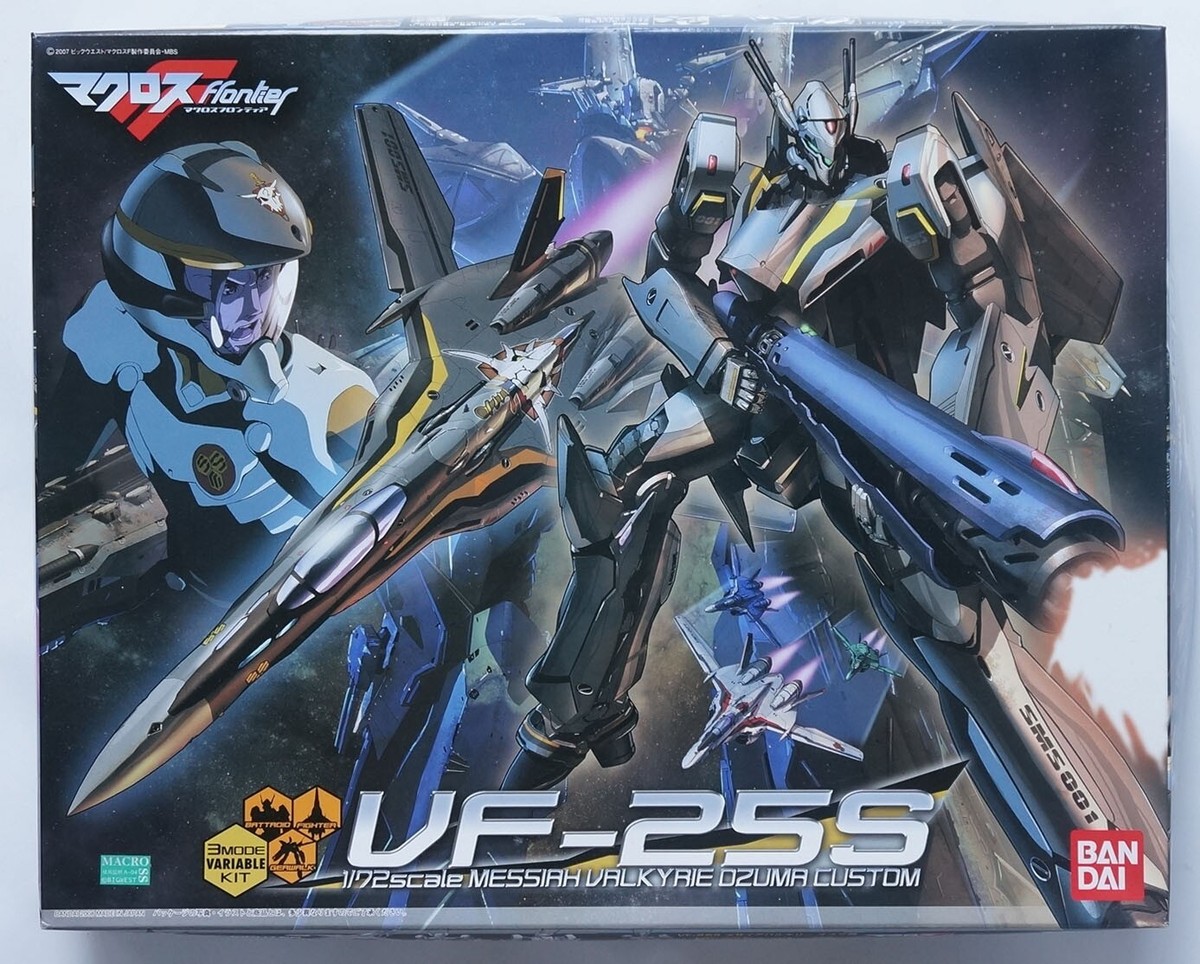 VF-25S MESSIAH 可変戦闘機ガールズ No.MC-06 VFG Macross Frontier VF-25S Messiah Height Color Coded