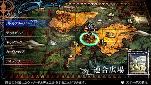 Used Sony PSP Japan The Eye of Judgment Wizard of the Oracle PlayStation - Picture 5 of 5