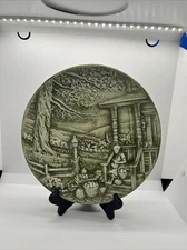 Byron Molds 3D Ceramic Plate - 1980 