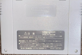 Nintendo SNES Dragon Ball Z Hyper Dimension 1996  Famicom Japan Express delivery