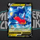 Garchomp V RR 054/067 S9a Battle Region - Pokemon Card Japanese
