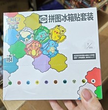  10 Sealed Box Pokemon S-Chinese 151 Puzzle Fridge Magnet Set Sealed slim pack