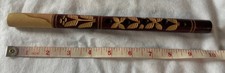 Vintage Hand Carved Wood Flute With Ornate Etching