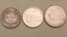 3x Jordan coins,  50 Fills 1975, 5 Piastres 2000,  10 Piastres 2004