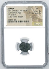 NN0120 - ISRAEL - JUDÄA , ALEXANDER JANNAEUS , 103 - 76 n. Chr., PRUTAH