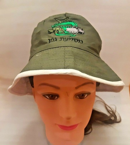 ISRAEL MILITARI IDF ZAHAL ARMY GREEN 