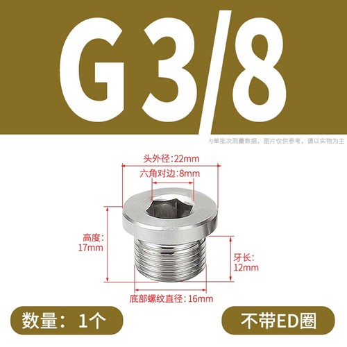 BSP Hydraulic Socket Blanking Plug Countersunk End Plug Hex Socket A2 Stainless - Picture 14 of 77