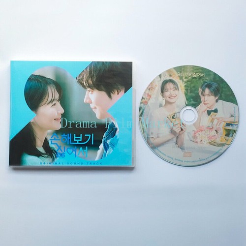 2024 Korean TV Music CD No Gain No Love OST Soundtrack Music Album Boxed
