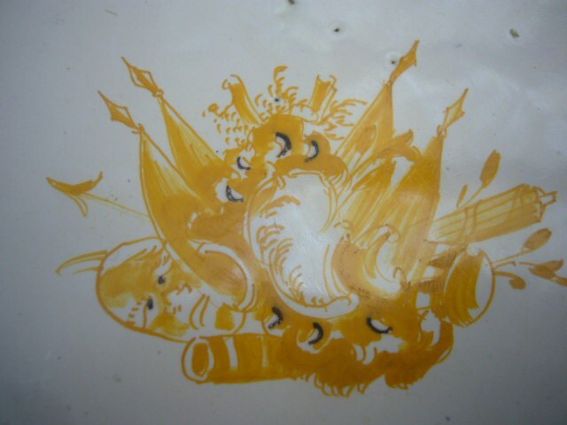 Picture 7 of 9