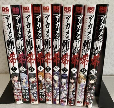 Akame ga Kill Zero Vol.1-10 Complete Comics Set Japanese Ver Manga