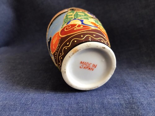 vintage Japanese vase - Picture 5 of 6