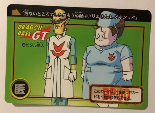 Dragon Ball GT Carddass Hondan PART 28 - 103 - Picture 1 of 1