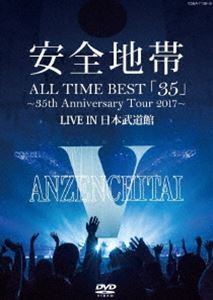 ALL　TIME　BEST「35」～35th　Anniversary　Tour Safety Zone/All Time Best 35 35Th Anniversary Tour 2017 Live