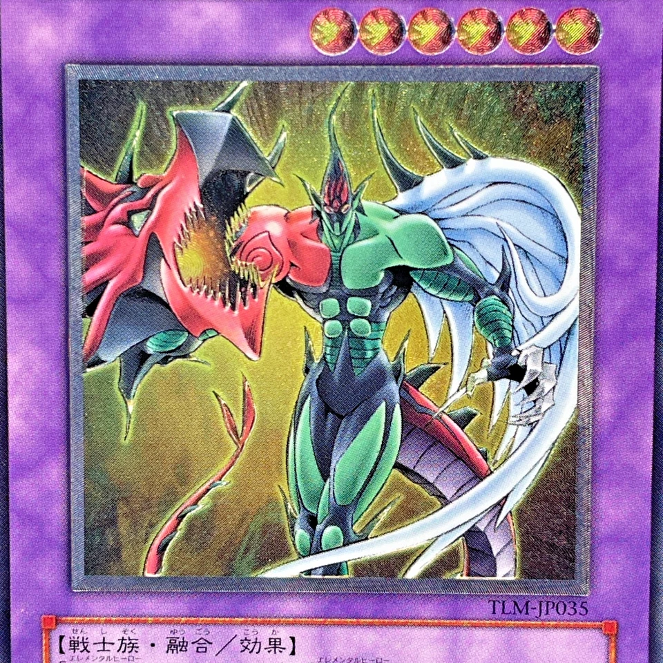 Yu-Gi-Oh yugioh Elemental HERO Flame Wingman TLM-JP035 Ultimate Rare Japan - Image 2 of 4