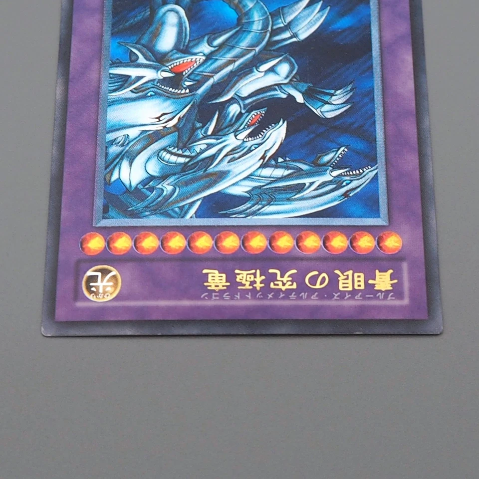 Yu-Gi-Oh Blue Eyes Ultimate Dragon Ultimate SDX-001 2003 EX Japanese q068 - Image 3 of 4
